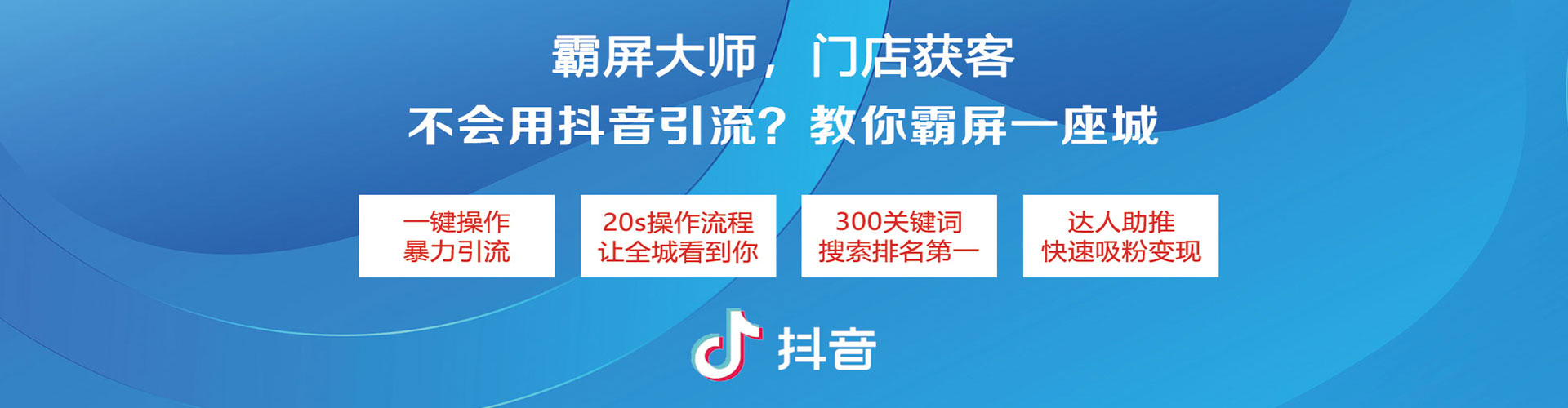 白杨sem服务