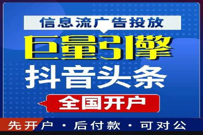 行业案例分析：SEM竞价推广在各行业的成功应用