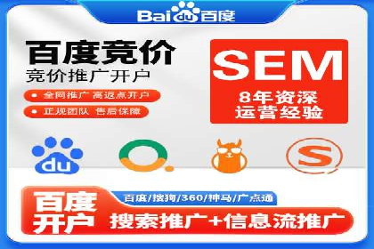 成功利用渠道开户返点，实现业务翻倍增长