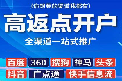 百度推广平台：提升网站流量的实战案例