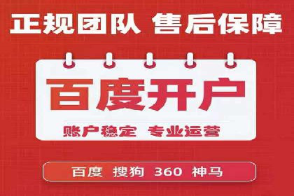 百度竞价账户托管：实战案例解析