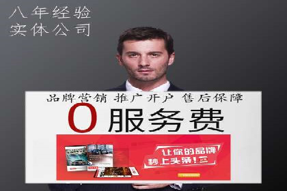 SEM竞价专员实战技巧：案例分析